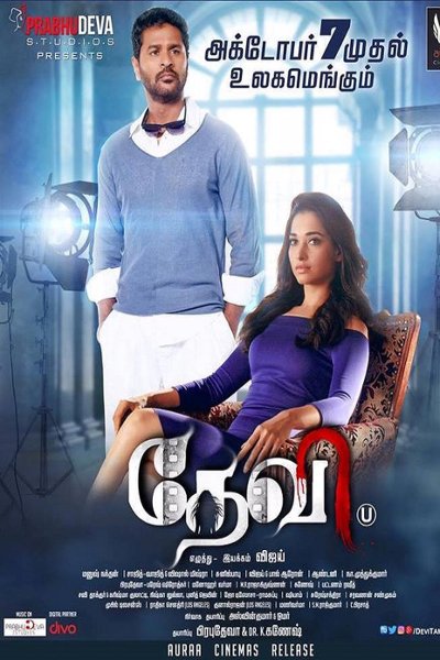 Devi