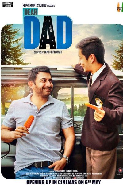 Dear Dad