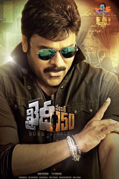 Khaidi No:150