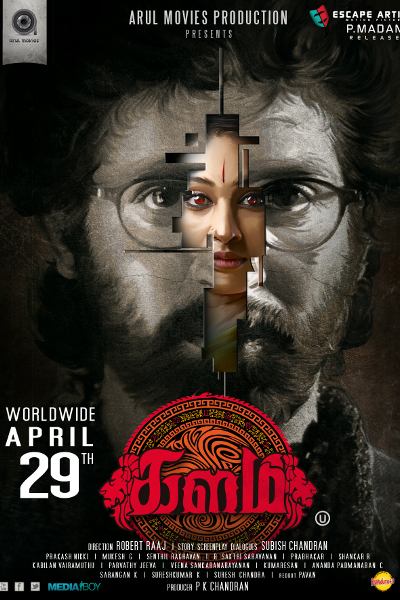 Kalam