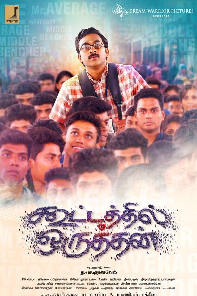 Nine films to be released on this Friday