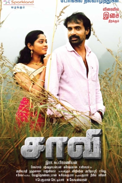 Saavi