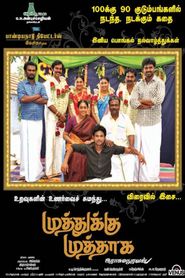 Muthukku Muthaaga