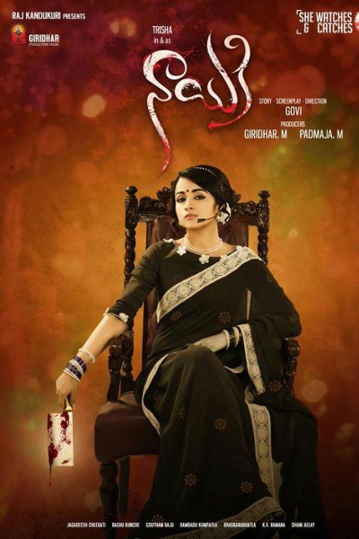 Nayaki
