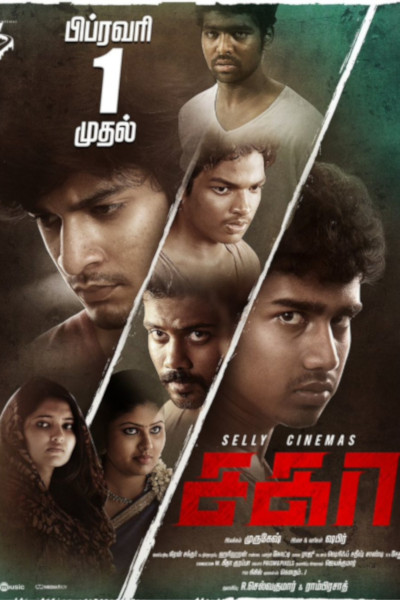 Sagaa