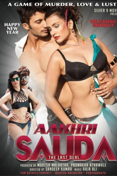 Aakhri Sauda - The Last Deal