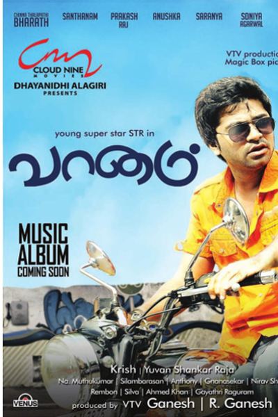 Vaanam
