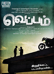 Veppam