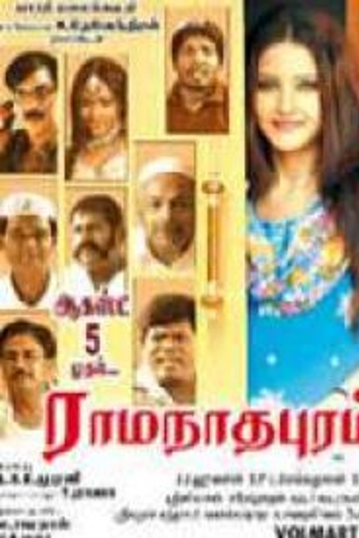 Ramanathapuram