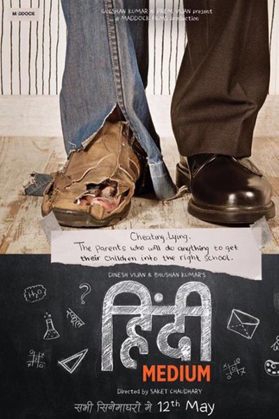 Hindi Medium