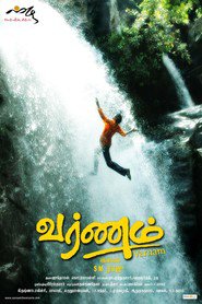 Varnam