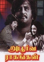 Apoorva Raagangal