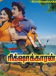 Rickshawkaran
