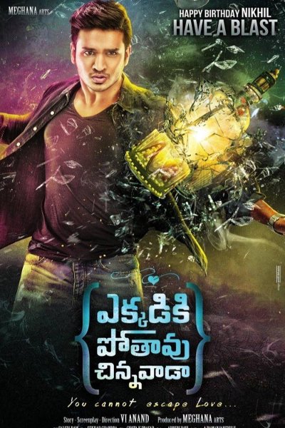 Ekkadiki Potavu Chinnavada