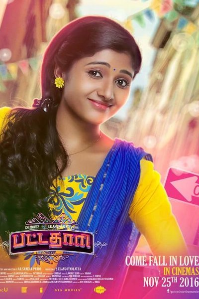 Pattathari
