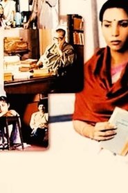 Ek Din Achanak
