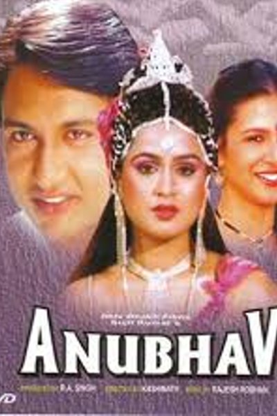 Anubhav