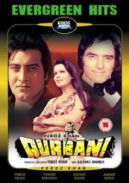 Qurbani