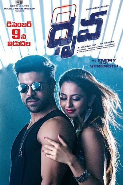 Dhruva