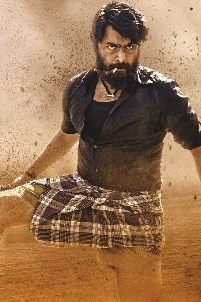 Kathalo Rajakumari