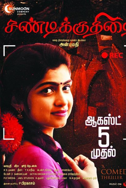 Sandikuthirai