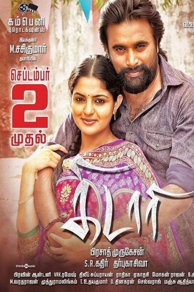 Kidaari