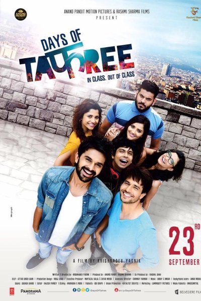 Days of Tafree