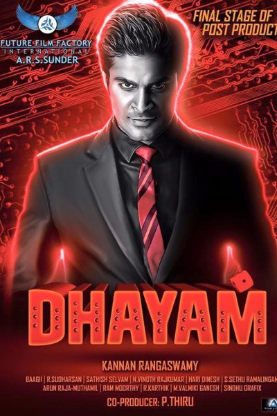 Dhayam