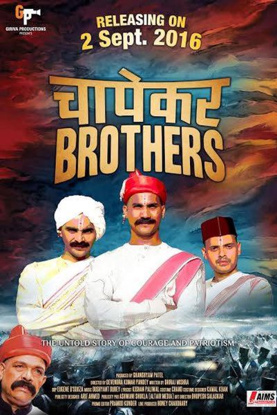 Chapekar Brothers