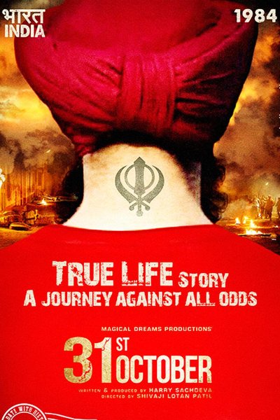 31st October