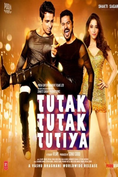 Tutak Tutak Tutiya