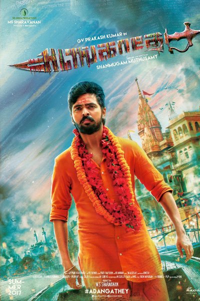 Adangathey