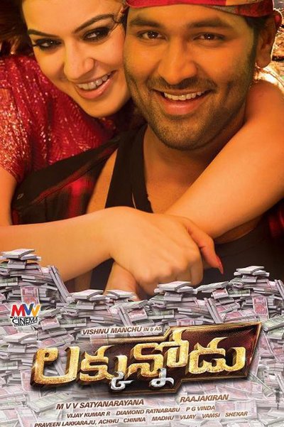 Luckkunnodu