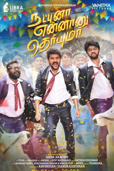 Natpuna Ennanu Theriyuma