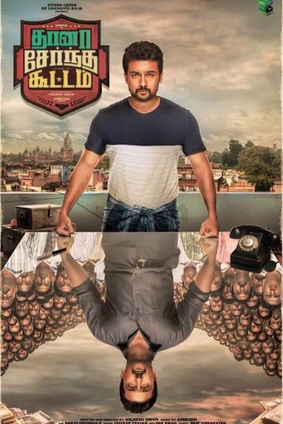 Thaanaa Serndha Koottam