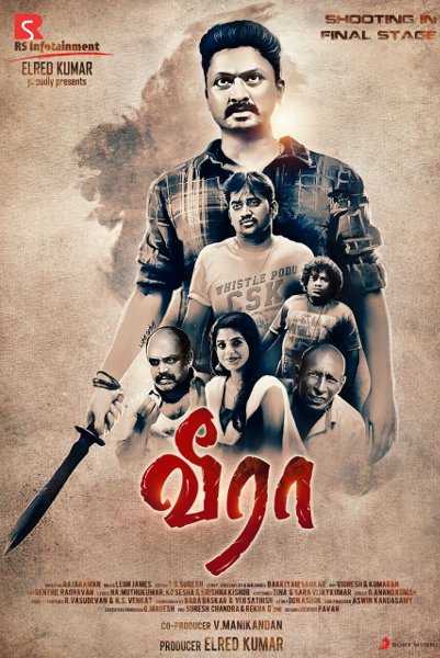 Veera
