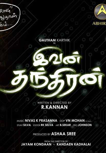 Ivan thandhiran gets life