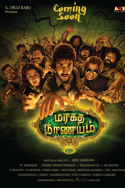 Maragatha nanayam part 2