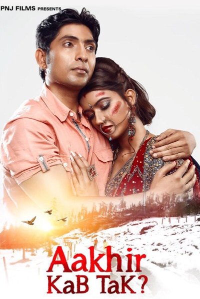 Aakhir Kab Tak