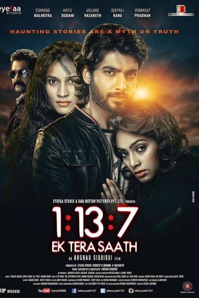 Ek Tera Saath