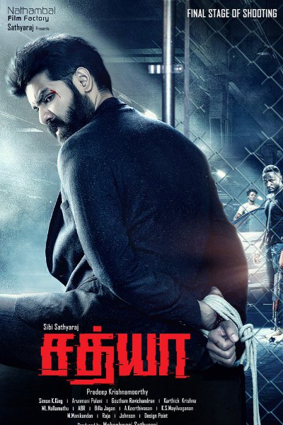 Sathya