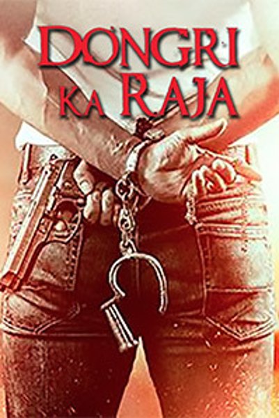 Dongri Ka Raja﻿