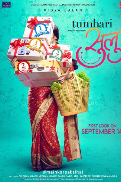 Tumhari Sulu