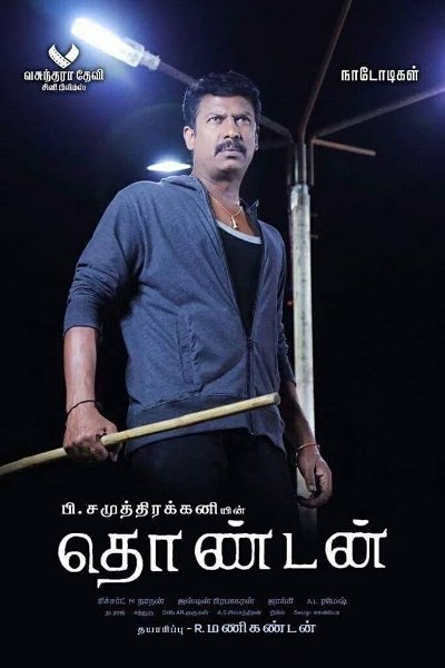 Thondan