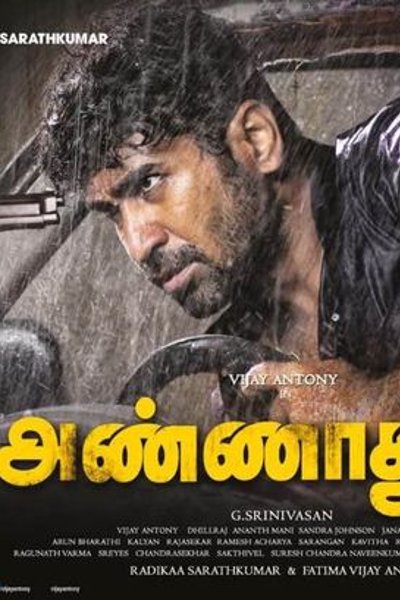 Anna Durai
