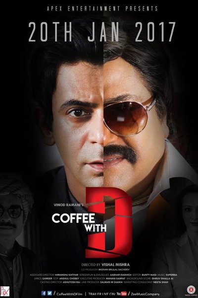 Coffee with D