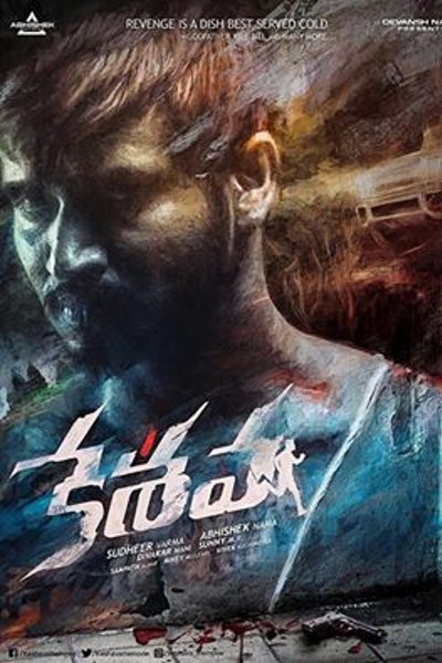 keshava