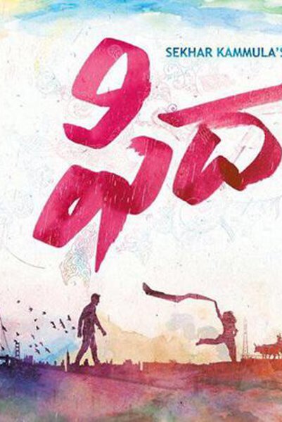 Fidaa