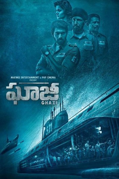 Ghazi