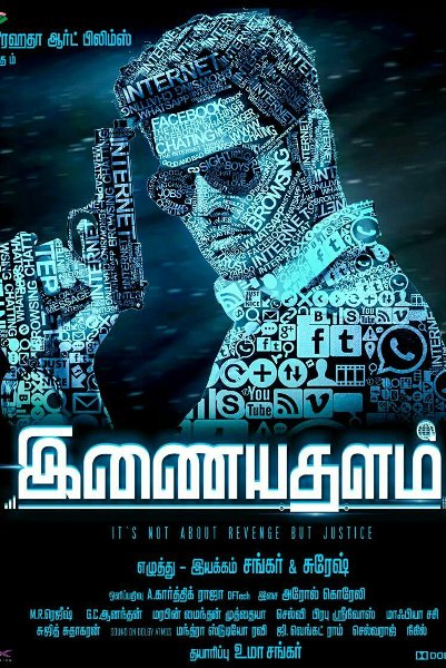 Inayathalam